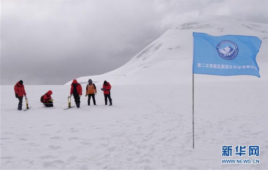 (圖文互動)(3)三江源冰川科學考察在青海啟動