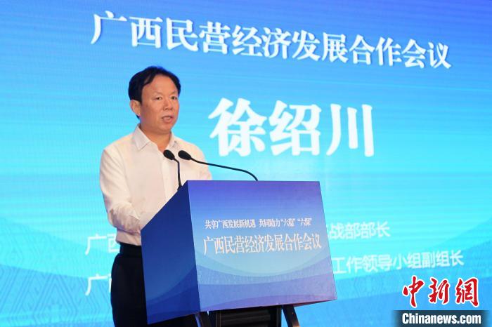 廣西民營(yíng)經(jīng)濟(jì)發(fā)展合作會(huì)議在北京舉辦