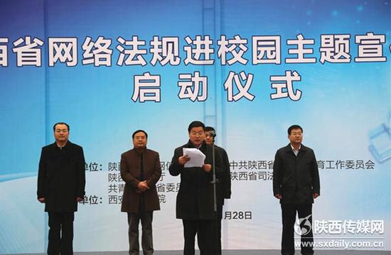 陜西省司法廳副廳長、省委普法辦副主任師建平