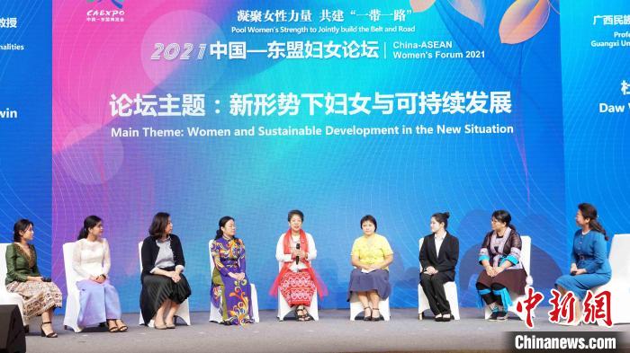 9月12日,2021中國-東盟婦女論壇的互動交流環(huán)節(jié)?!∈Y豐慧 攝 9月12日,2021中國-東盟婦女論壇的互動交流環(huán)節(jié)?!∈Y豐慧 攝