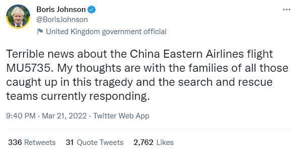 載132人東航客機(jī)墜毀 多國領(lǐng)導(dǎo)人以及聯(lián)合國秘書長表示哀悼