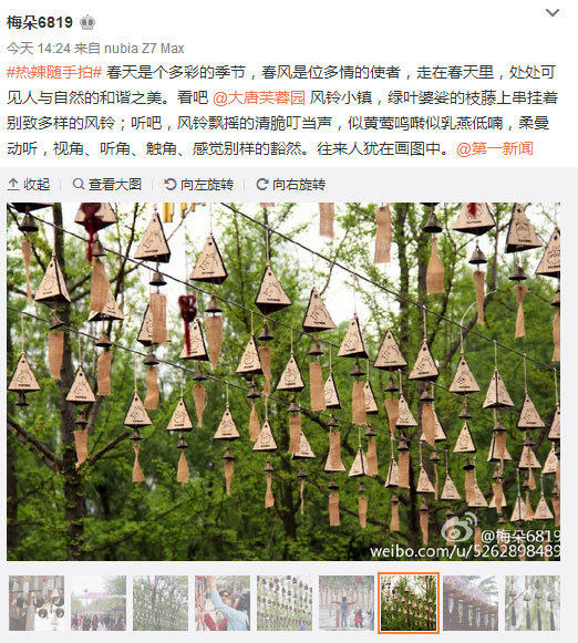 QQ截圖20160408161743.png