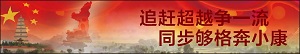 陜西副本.jpg