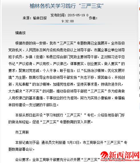 360截圖20150708220203919.jpg