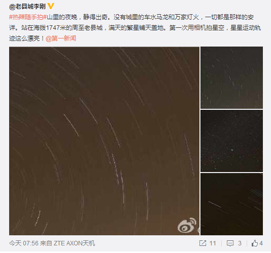 QQ截圖20160328102309.png