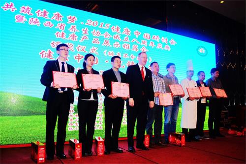 傳播養(yǎng)生文化 共筑大健康夢 傳播養(yǎng)生文化 共筑大健康夢