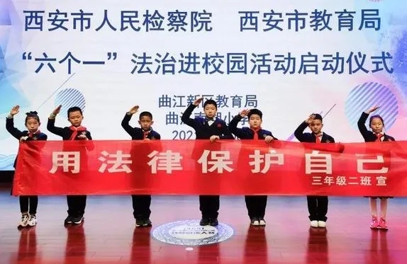 以法之名,守護未成年人健康成長