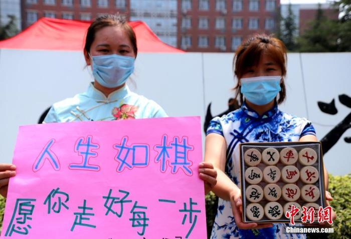 資料圖:2020年7月河南鄭州一高考考點(diǎn),考生家長(zhǎng)送考 <a target='_blank' >中新社</a>記者 王中舉 攝 點(diǎn)擊進(jìn)入下一頁(yè)