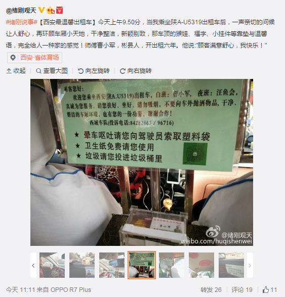 QQ截圖20160126133805.png