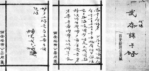 新西??014年第7期最終版.jpg