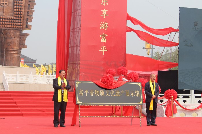 富平縣文化旅游節(jié)開幕