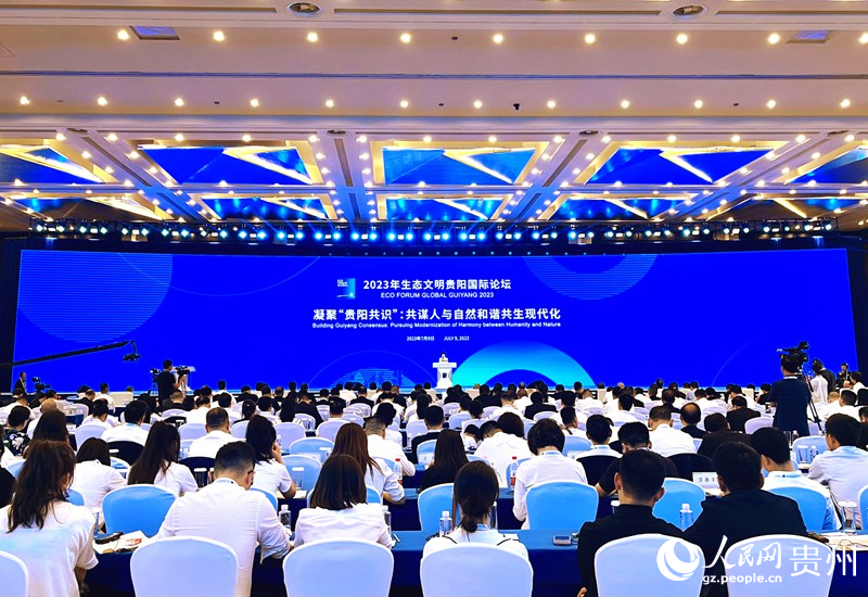 閉幕式現(xiàn)場。人民網 李麗萍攝 閉幕式現(xiàn)場。人民網 李麗萍攝