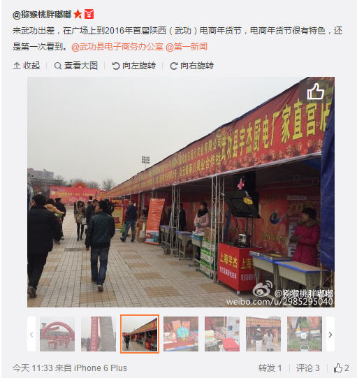 搜狗截圖16??1??1??337_8.png