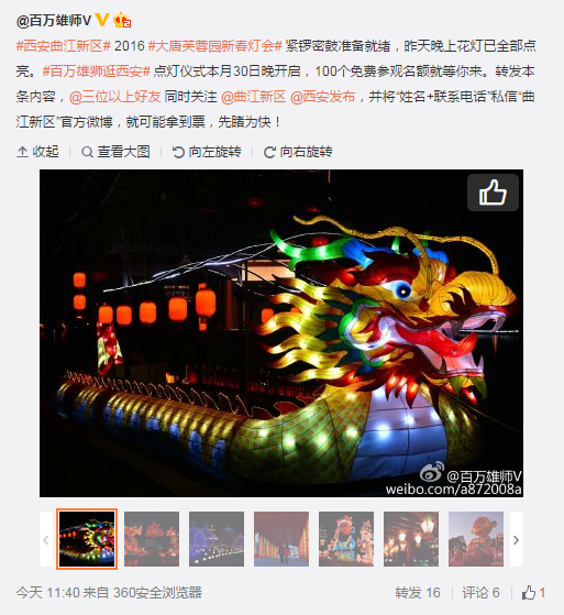 QQ截圖20160126134923.png