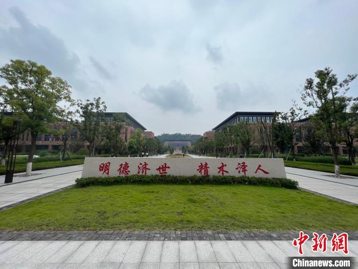 圖為重慶中醫(yī)藥學(xué)院?!$婌?攝 圖為重慶中醫(yī)藥學(xué)院?!$婌?攝