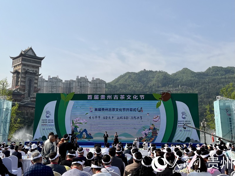 開幕式現(xiàn)場(chǎng)。人民網(wǎng) 李麗萍攝 開幕式現(xiàn)場(chǎng)。人民網(wǎng) 李麗萍攝