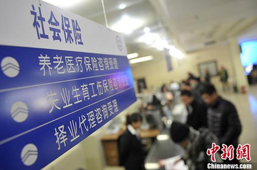 資料圖。 <a target='_blank' >中新社</a>記者 韋亮 攝 點(diǎn)擊進(jìn)入下一頁(yè)