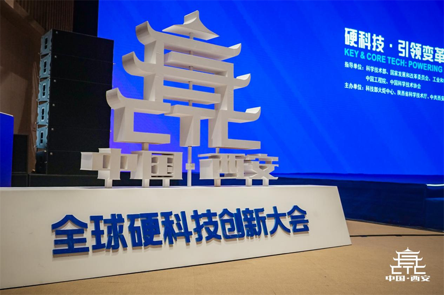 非凡十年·見證西安之美_fororder_圖片18 非凡十年·見證西安之美_fororder_圖片18