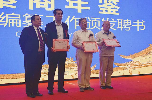 《秦商年鑒(2017)》編纂工作正式啟動(dòng)