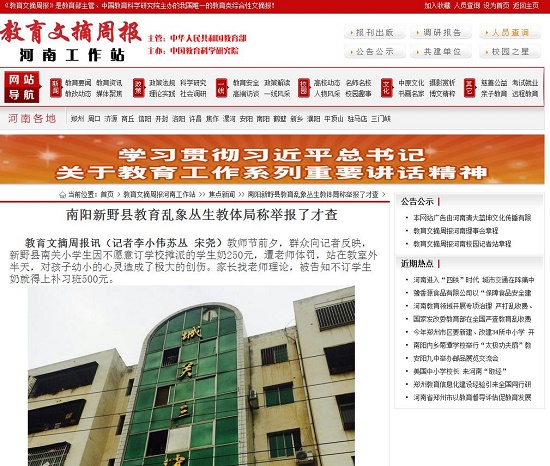 360截圖20151010161734245.jpg