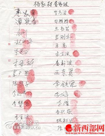 臨潼??.jpg