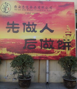 QQ截圖20160106150522.png