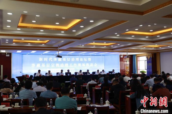 青海：專家暢談“新”得建言藏鄉(xiāng)治理