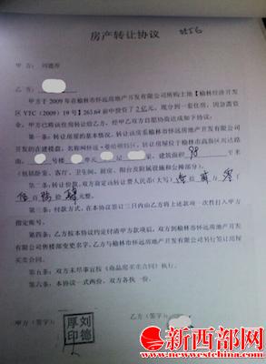 屏幕快照 2014-06-18 下午02.58.36.png