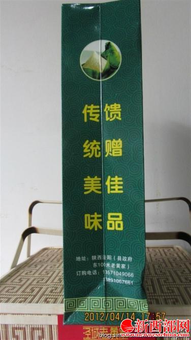 12841418291332296.jpg