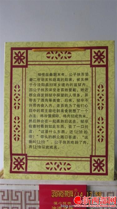 8751418291256187.jpg