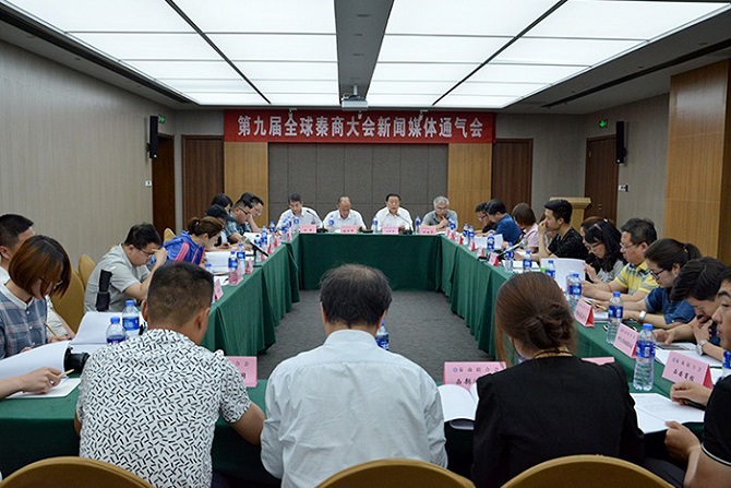 親商大會.jpg