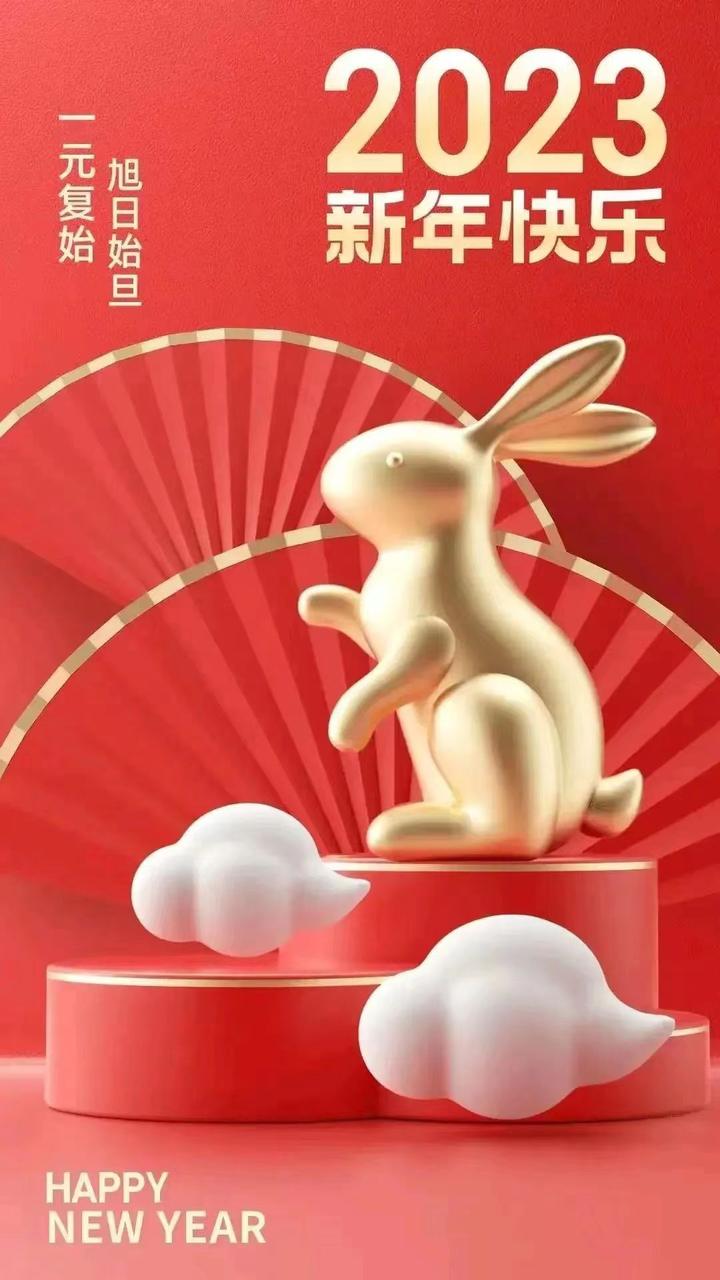 商洛陸港實業(yè)(集團)有限公司元旦獻詞