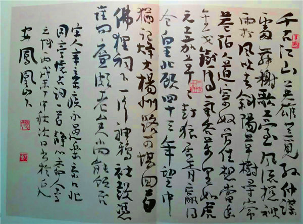 20160815035305275.jpg