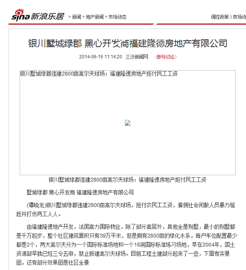 QQ截圖20150816134635.png