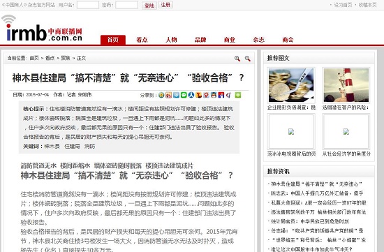360截圖20150706095619690.jpg