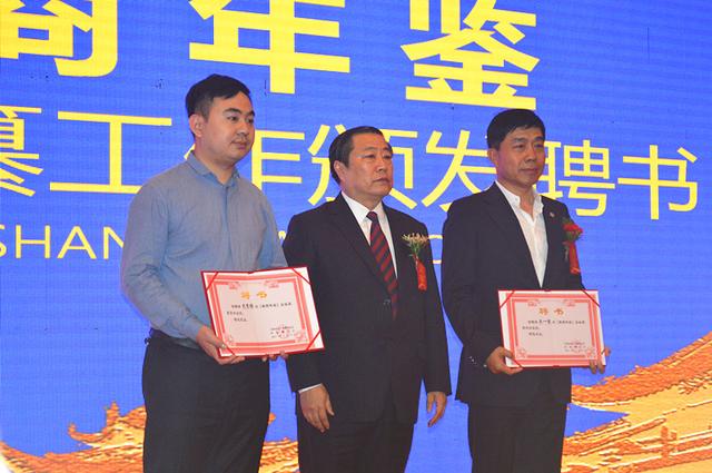 《秦商年鑒(2017)》編纂工作正式啟動(dòng)