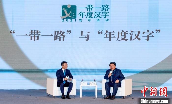 中國(guó)公共關(guān)系協(xié)會(huì)常務(wù)副會(huì)長(zhǎng)兼秘書長(zhǎng)王大平(右)講述“一帶一路”與“年度漢字”?!≈袊?guó)公共關(guān)系學(xué)會(huì)供圖 攝 中國(guó)公共關(guān)系協(xié)會(huì)常務(wù)副會(huì)長(zhǎng)兼秘書長(zhǎng)王大平(右)講述“一帶一路”與“年度漢字”?!≈袊?guó)公共關(guān)系學(xué)會(huì)供圖 攝