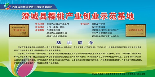 郭家莊潤??1??400×1200??jpg