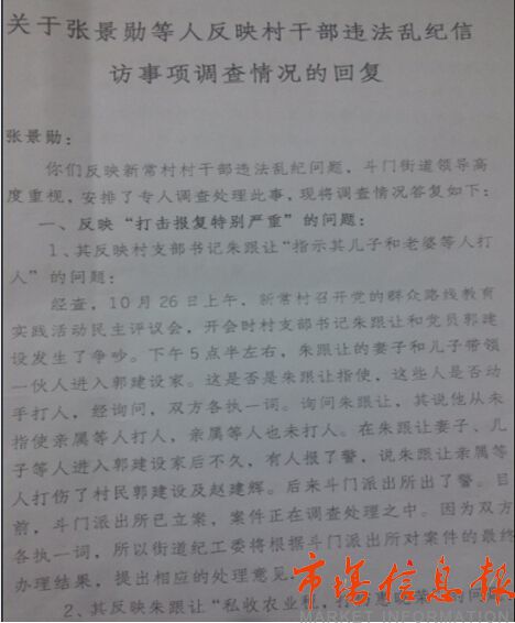 20141229012446133 (1).jpg