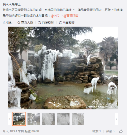 QQ截圖20160127142303.png