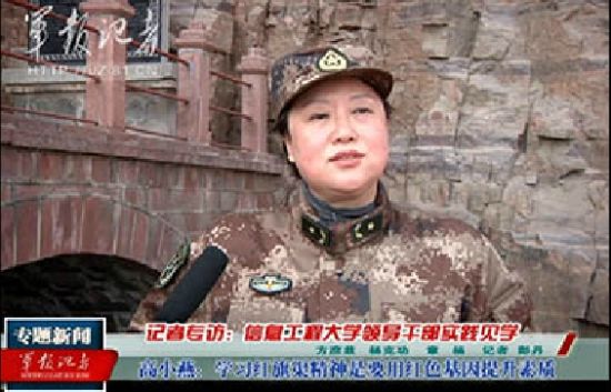 高小燕(資料圖) 高小燕(資料圖)