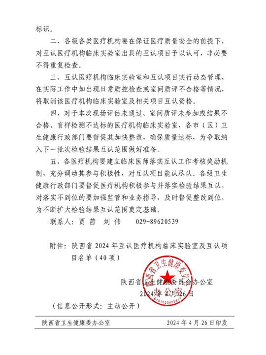 圖示, 示意圖&#10;&#10;中度可信度描述已自動生成:ver1
