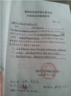 QQ截圖20140324160953.png