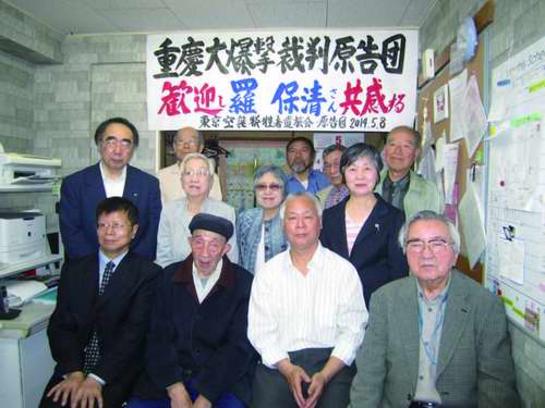 新西??014-06期最終版PDF.jpg