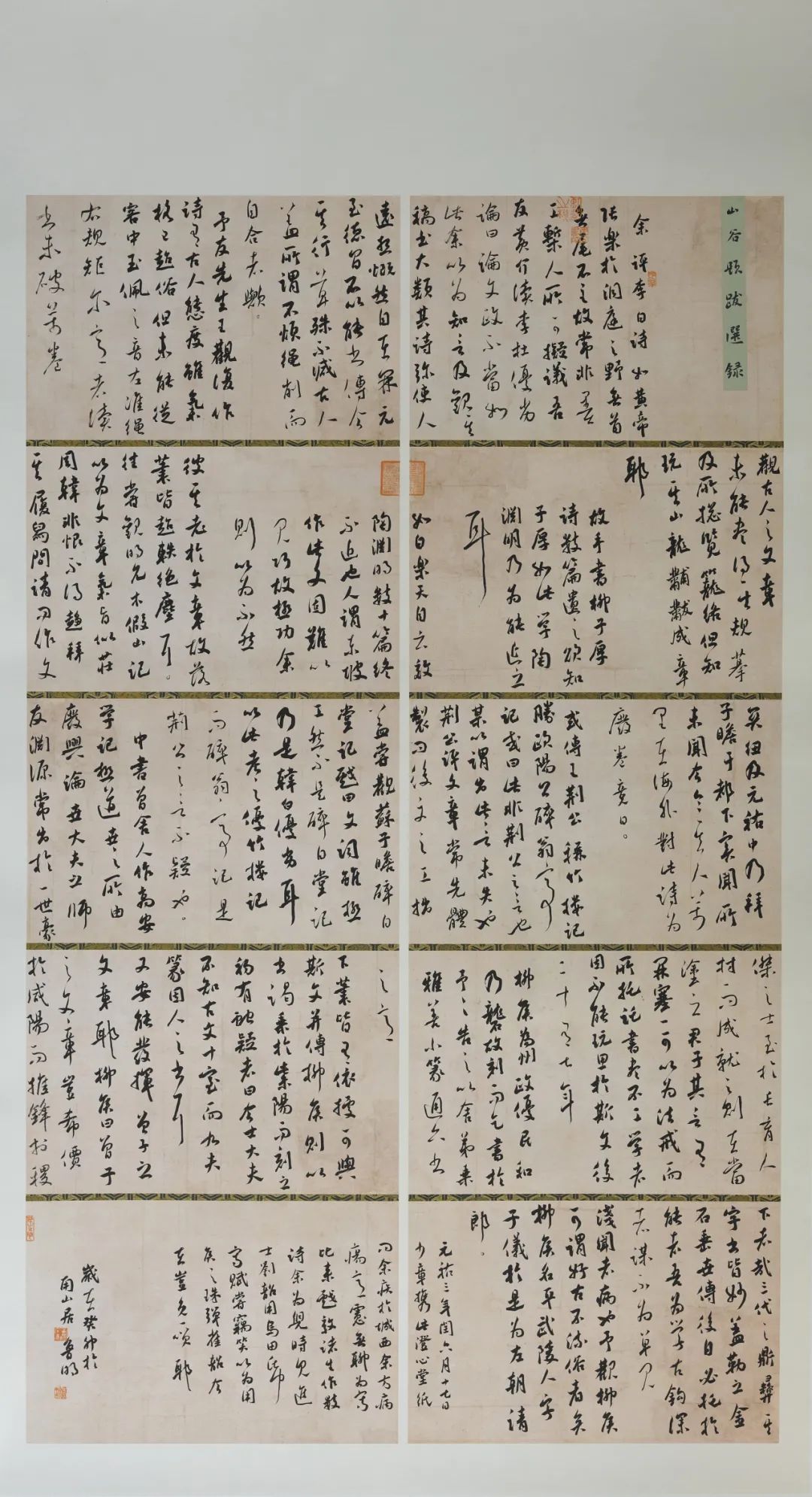 圖片