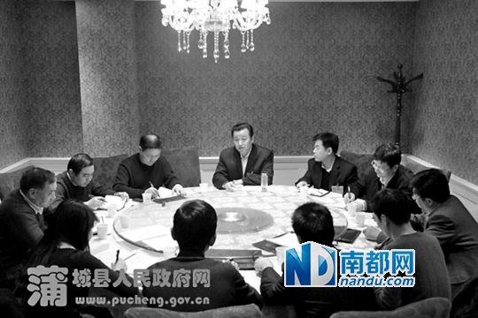 蒲城人民政府官網(wǎng)最初發(fā)布的圖片。 網(wǎng)絡(luò)圖片