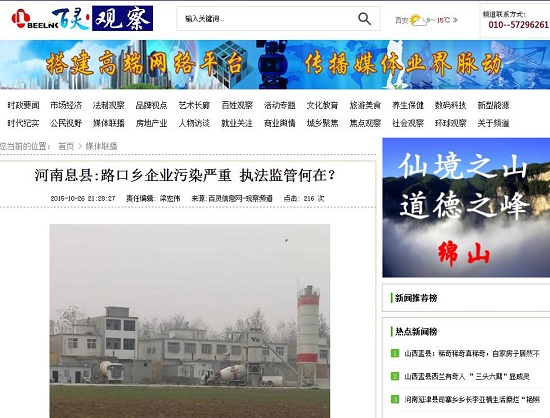360截圖20151027105857371.jpg