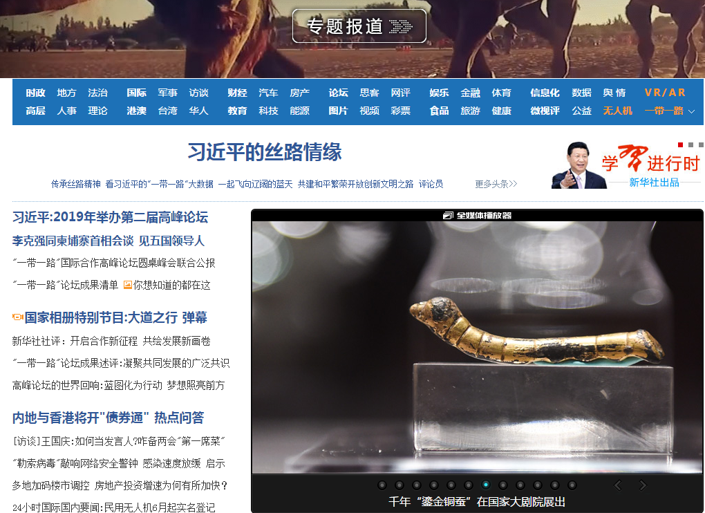 鎏金銅蠶:見證千年傳奇,接續(xù)絲路情緣