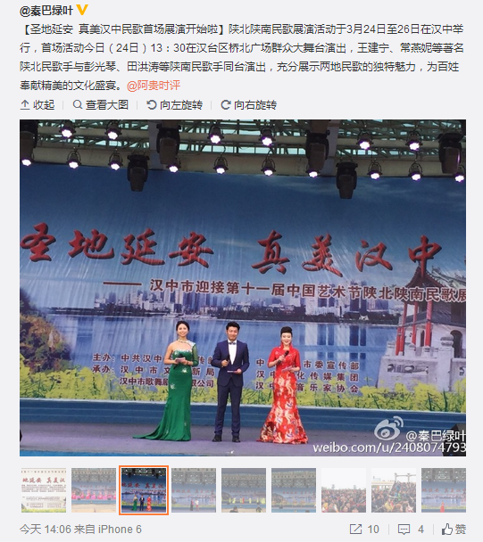 QQ截圖20160324154822.png