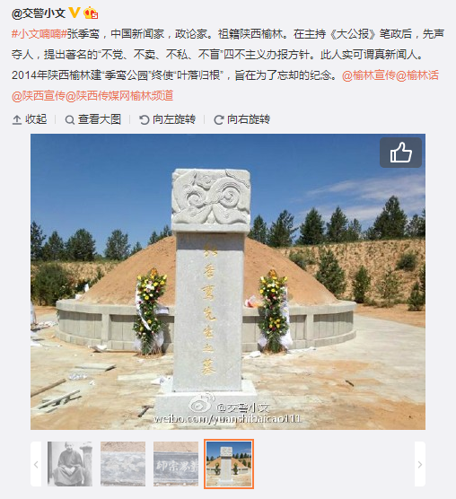 搜狗截圖15??0??6??954_8.png
